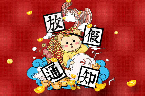 ^ | 2020괺(ji)ż֪ͨ